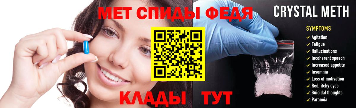 Амфетамин  Amphetamine Premium  Amphetamine  Вход с VPN  Будённовск 