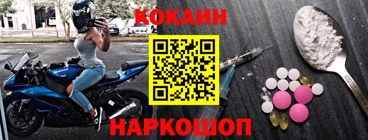 КОКАИН Перу  Вход с VPN  Cocaine Columbia  сколько стоит  Будённовск  COCAIN 