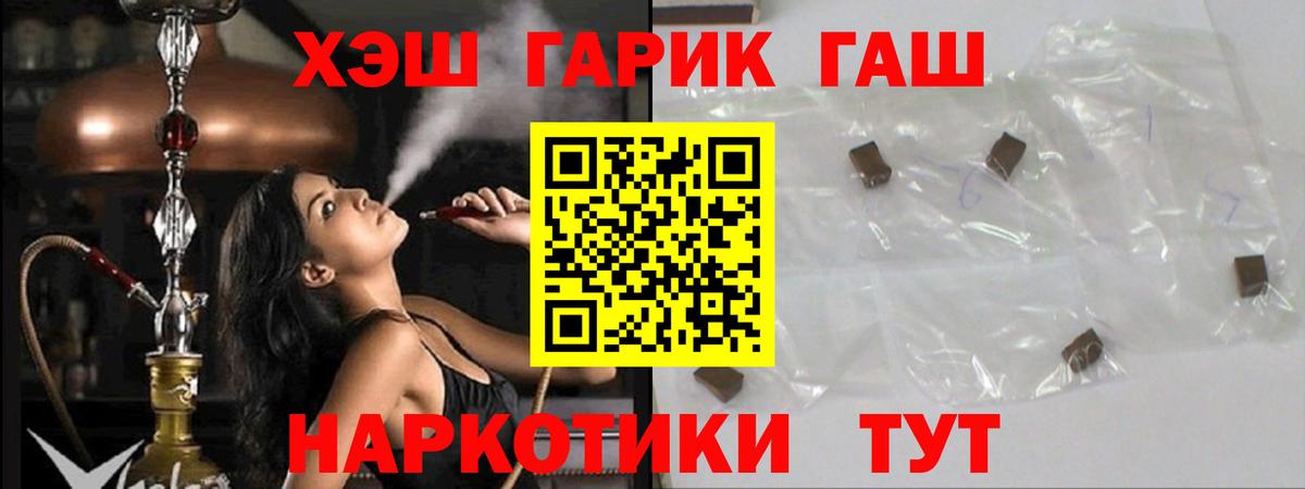 ГАШ ice o lator  Гашиш ice o lator  Вход с VPN  Будённовск 