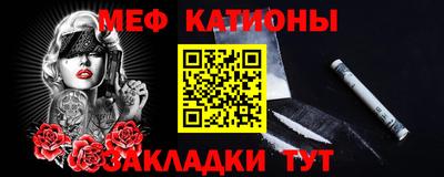 стаф Чебоксары