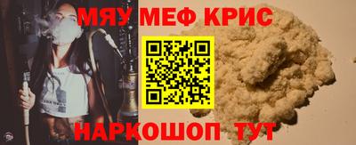 экстази Чапаевск