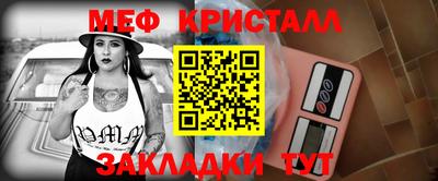 прущие крисы Чебаркуль