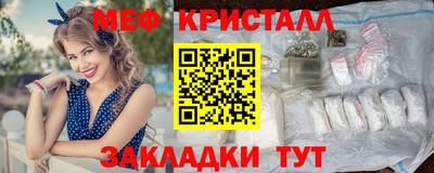 прущие крисы Чебаркуль