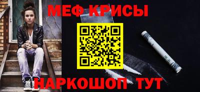 прущие крисы Чебаркуль