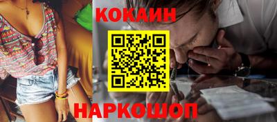 метамфетамин Шахты