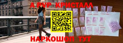 стаф Чебоксары