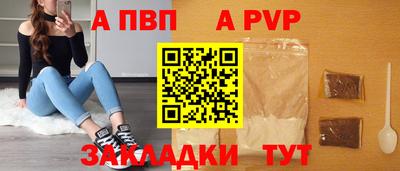 прущие крисы Чебаркуль