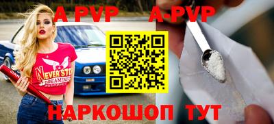 стаф Чебоксары