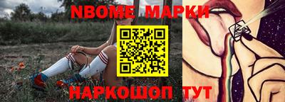 мескалин Шелехов