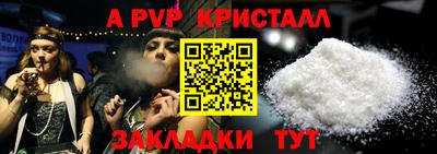 PSILOCYBIN Шебекино