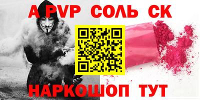 стаф Чебоксары