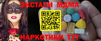 стаф Чебоксары