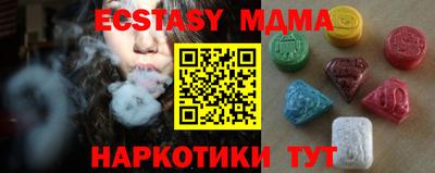 экстази Чапаевск