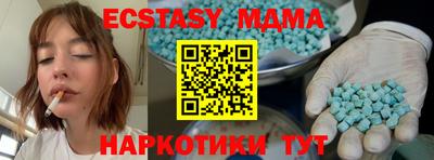 стаф Чебоксары