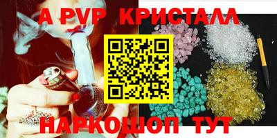 прущие крисы Чебаркуль