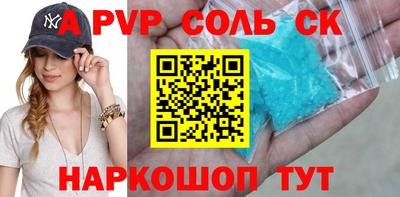 стаф Чебоксары