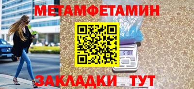 стаф Чебоксары