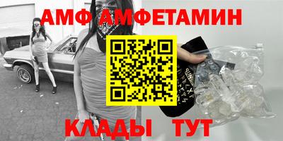 прущие крисы Чебаркуль