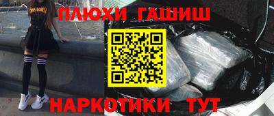 экстази Чапаевск