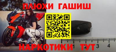 прущие крисы Чебаркуль