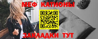 стаф Чебоксары