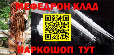 прущие крисы Чебаркуль