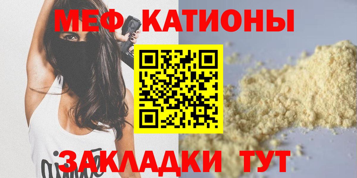 Будённовск  наркошоп  Вход с VPN  Мефедрон  Мефедрон 4 MMC  МЕФ мука 