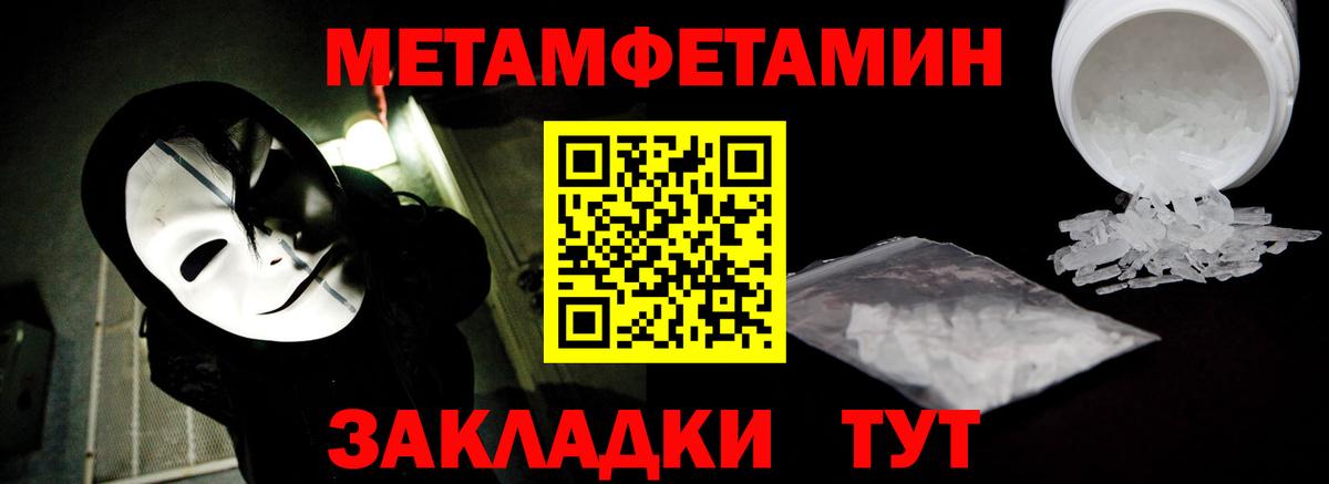 Будённовск  Метамфетамин винт  Вход с VPN  Метамфетамин винт 