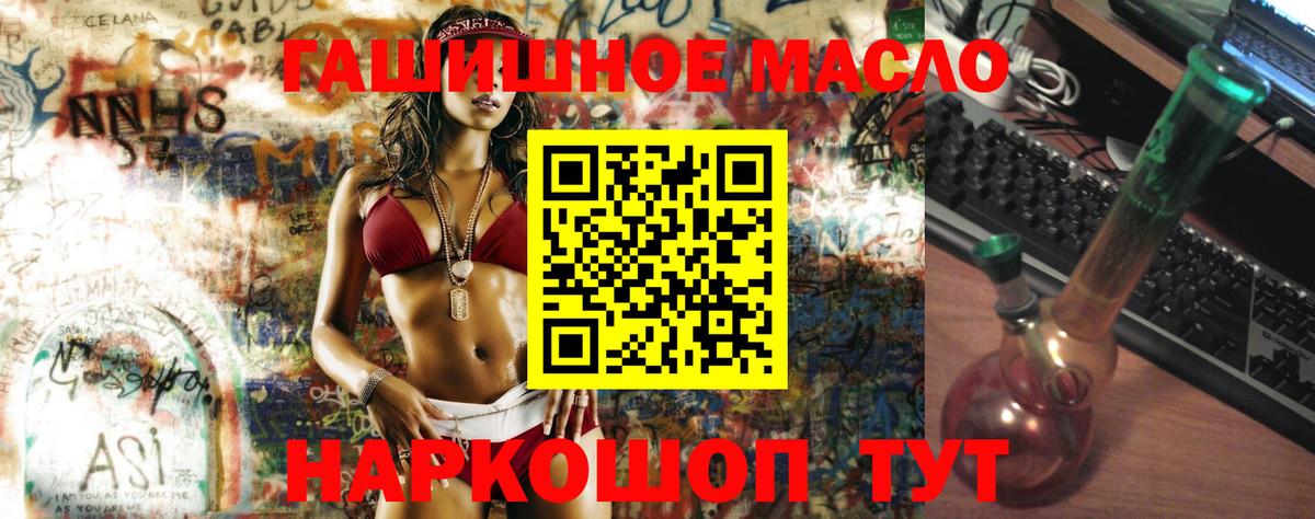 Будённовск  даркнет сайт  Вход с VPN  мега ССЫЛКА  Дистиллят ТГК вейп с тгк 