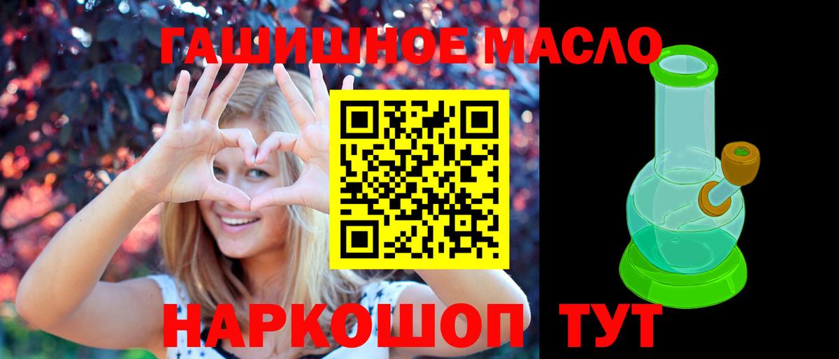 Дистиллят ТГК вейп с тгк Будённовск