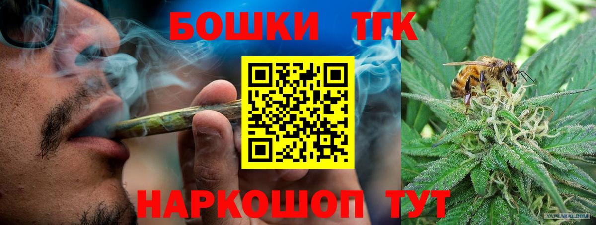 Конопля марихуана  Вход с VPN  Будённовск  Канабис ГИДРОПОН  Бошки марихуана VHQ 